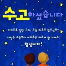 군것질