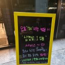 두꺼비로38번길(3-261) | (제주맛집/제원) 새벽 늦게까지 영업하는 제주공항근처 흑돼지 도민맛집 &#39;금돈상회 제원점&#39;