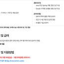 (주)케이티스카이라이프 이미지