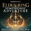 효령로 110 이미지