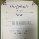 (주)태원식품산업