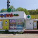 휴게소 이미지