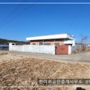 ＜경남고성부동산＞ 경남고성부동산시골집촌집매매 - 고성읍 외곽 바다 인근의 햇살고운 시골집 촌집매매 496제곱미터 (150) 이미지