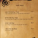 에헴 양식당
