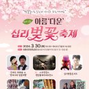 약사동 행정복지센터 이미지