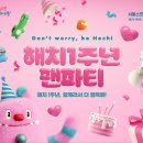 서울옷방