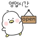 금복주류 인덕원점 이미지