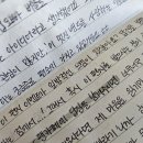 막콘 왈편지 답신 이미지