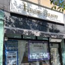 히멜네일 - 13857 | 히멜네일