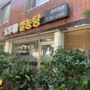 원이조 이미지