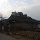 신녕다방