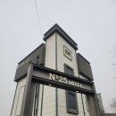 넘버25호텔 양주송추점 | 송추 숙소 넘버 25 호텔 오봉산 근처 호텔 묵고가기 딱 좋아요!