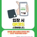 레벨업PC방 등촌점 이미지