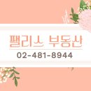 대림팰리스공인중개사사무소 이미지