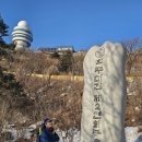 대강초등학교 | 소백산 제2연화봉(1,357m) 1박 산행잡썰