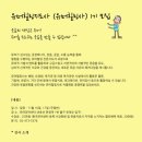 힐링통신
