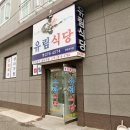 포항시남구6 이미지