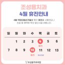 조성용치과의원 이미지