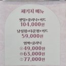 원미구 송내대로73번길 21 이미지
