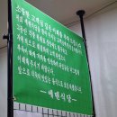 에덴식당 | [맛집] 천호 맛집 - 에덴 식당 내돈내산 솔직후기 (feat. 사계절 콩국수,고분다리 만두맛집)