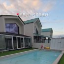 팡팡야자 키즈풀빌라 이미지