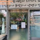 이십팔포차