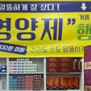 당산수약국