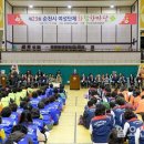 순천시여성단체 화합한마당 이미지