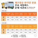 칸데오호텔 이미지