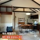 제월연가 이미지