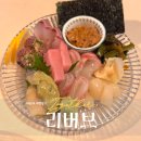 죽현로 | 경기도 용인 | 리버브 | 보정동 이자카야 사시미와 하이볼 후기 (+캐치테이블, 주차, 웨이팅)