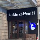 천리주유소 | 중국 칭다오 | 3박 4일 혼자 해외여행하기 2일차