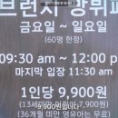 따순기미 - 제주시 애월해안로 284 | 따순기미