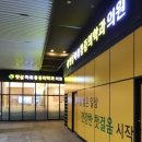 햇살마취통증의학과의원 | 딸아이 발목통증 부천중동 햇살마취통증의학과 내돈내산후기