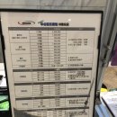 두성스포렉스 이미지