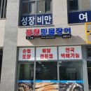 대동수산 이미지