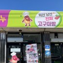 낭산파출소 이미지