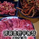 다산한우농장 이미지