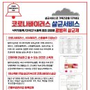 마산삼성어린이집 이미지