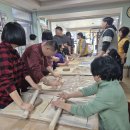 사랑이 가득한 집 이미지