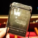 박춘근 | [후기] 최명훈, 박춘근의 창작 오페라 &lt;열여섯 번의 안녕&gt; 두 번째 관람 – 벌써 다시 보고 싶은 오페라...