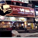 사거리게임장 이미지