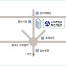 2008년 12월 21일 평곡회장님 자녀 결혼식 안내 이미지