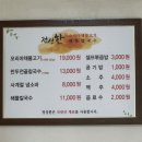 금산로 | 진주 금산 공군사령부 근처 로컬 맛집 | 정성한 만두전골칼국수 내돈내산 후기