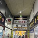 까치산메가약국 네이버블로그