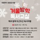 의정부정보도서관 이미지