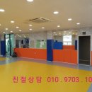 YB 유도클럽 이미지