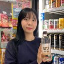오크통 - 청주시 상당구 낙영로24번길 21 | 오크통
