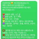 꽃길 | 대구 꽃집 수성구 꽃집 전문 플로리스트가 정성껏 제작해 주는 꽃집 꽃길 방문 후기