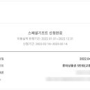 세기상사㈜ 공항주유소 | 롯데시네마/엔제리너스 무료 ③백화점/쇼핑몰 추가5%적립 ④호텔발렛 무료 ⑤공항커피 무료 - 아멕스 카드